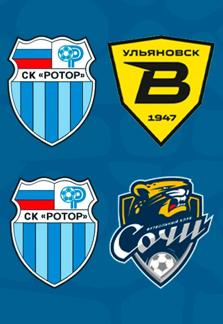 2 МАТЧА. СК "Ротор" VS ФК "Волга". СК "Ротор" VS ФК " Сочи"
