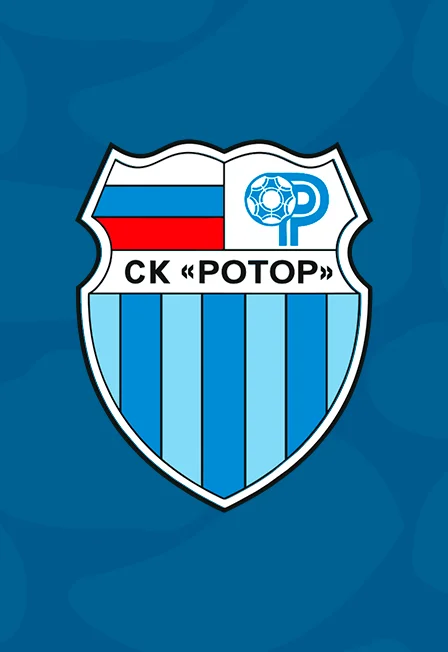 Абонемент СК "РОТОР" 2026/2027