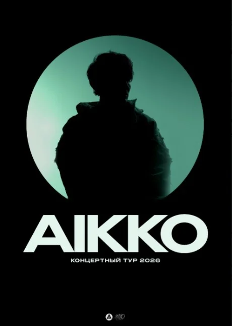Aikko