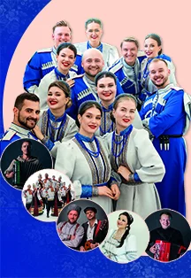 Ансамбль ЛюбоЖить: юбилейный концерт в кругу друзей