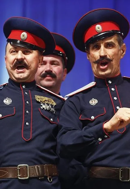 Ансамбль песни и пляски Донских казаков
