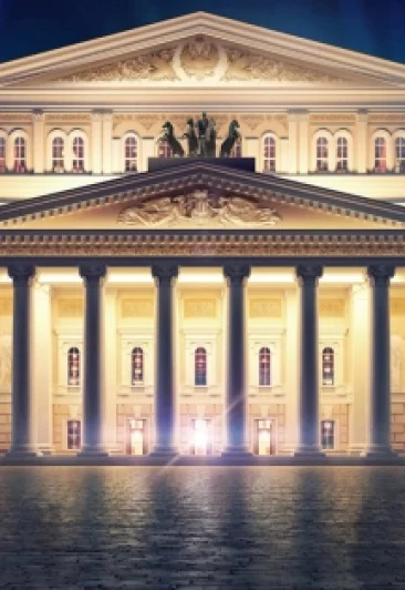 Ансамбль скрипачей Большого театра