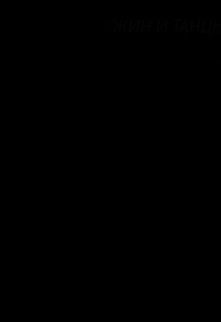 Астра