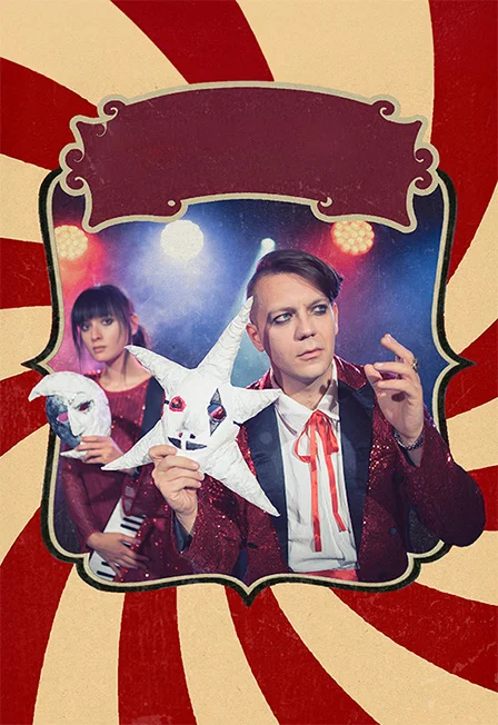 Berenika. Halloween и презентация альбома