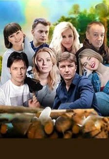 Девчата с характером. Музыкальный спектакль