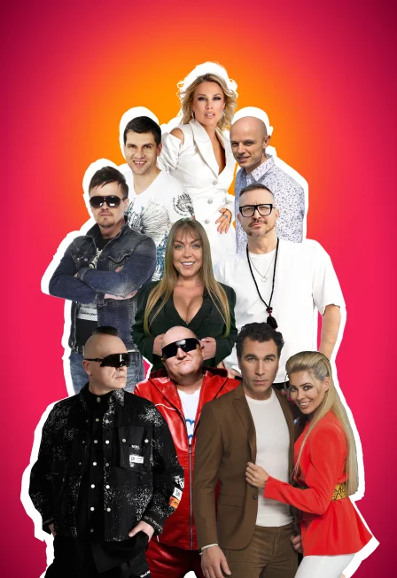 Дискач 90-х