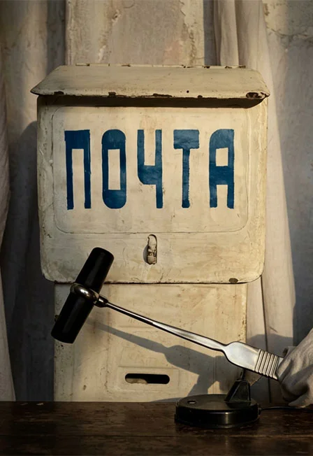 Доктор Чехов