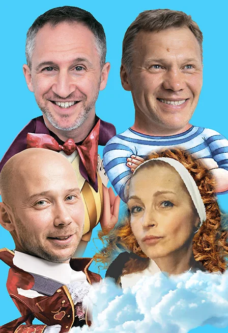 Дублеры