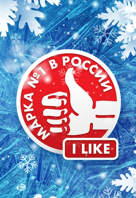 Ежегодная премия народного доверия «Марка №1 в России 2026»