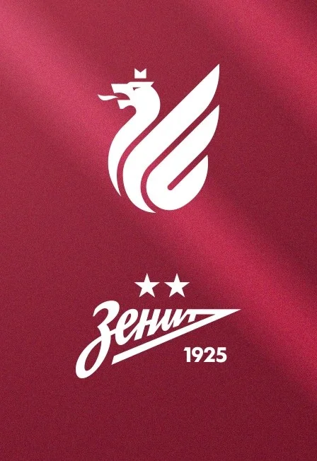 ФК "Рубин" - ФК "Зенит"