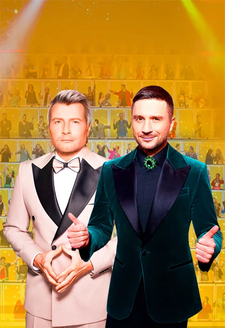 Гала-концерт грандиозного шоу «Ну-ка, все вместе!»