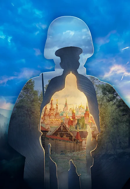 Героическая баллада Zавет, ДК "Алюминщик" г.Новокузнецк