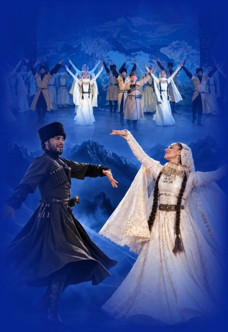 Государственный ансамбль песни и танца. Дагестан (г. Нижнекамск)