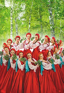 Государственный хореографический ансамбль «Берёзка»