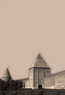 Град велик и мног людьми. Интерактивная программа