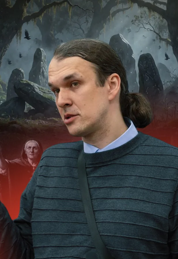 Григорий Бакус. «Молот ведьм» и другие трактаты о колдовстве.