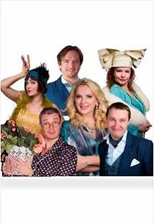 Идеальная жена