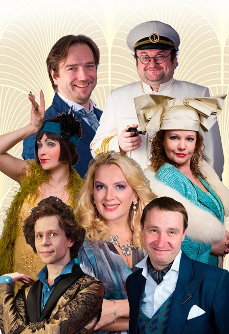 Идеальная жена