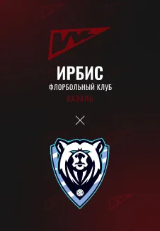Ирбис - Сибирь