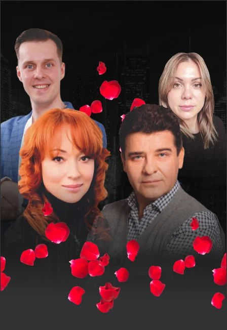 Ирония любви (Нововоронеж)