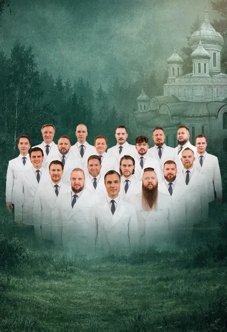 Хор Сретенского монастыря (Жуковский)