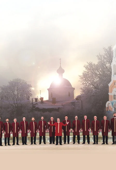 Хор Валаамского Монастыря (Зеленоград)