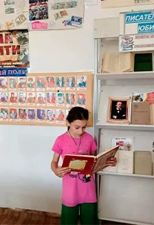 Книжная радуга