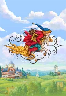 Конек - Горбунок. П. Ершов. Сказка с оркестром