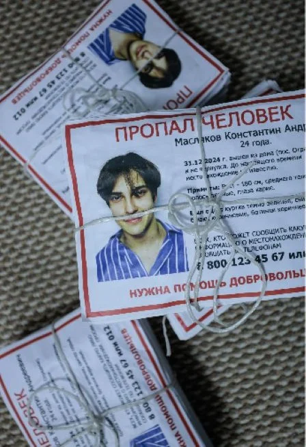 Костик