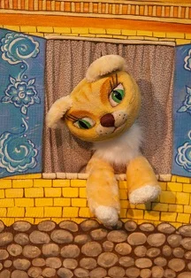 Котенок Гав