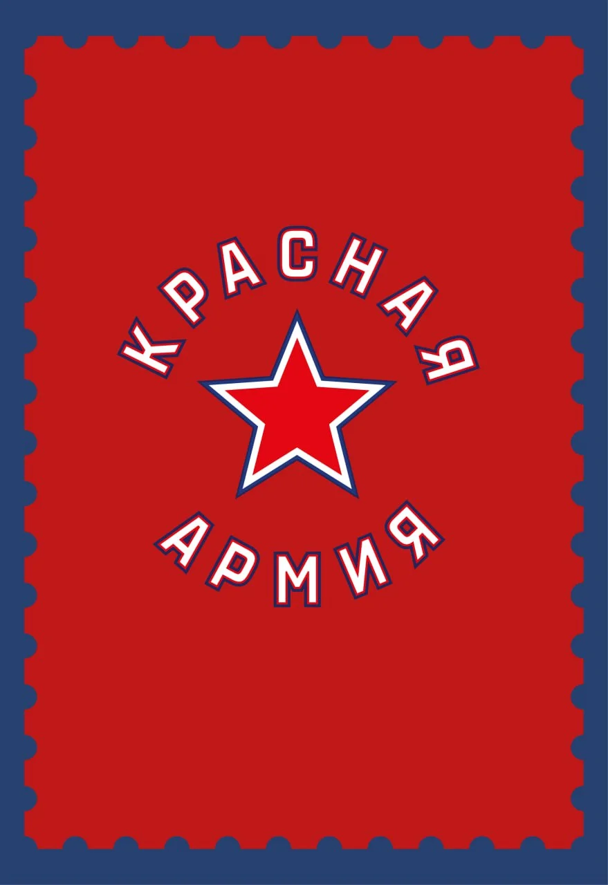 Красная Армия - Динамо-Шинник