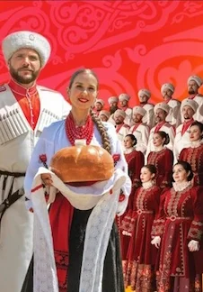 Кубанский казачий хор: Нам — 215 лет!