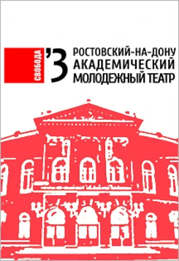 Лёгкое дыхание