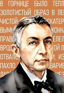 ЛМП "Бунинские мотивы: вечер в русских тонах"