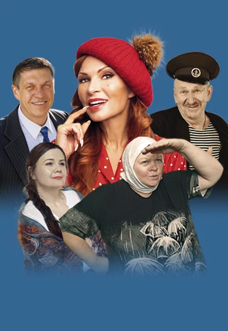 Любовь и голуби, г. Кушва