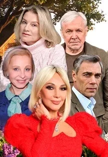 Любовь и голуби