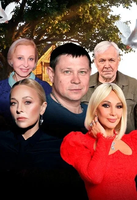 Любовь и голуби