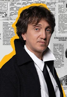 Люди добрые