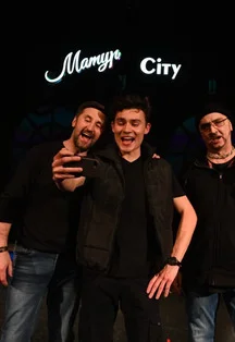 Матур City