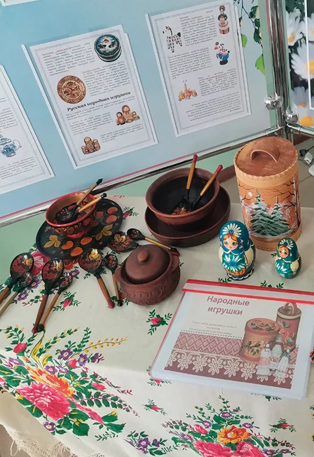 Мир народной игрушки. Познавательная программа