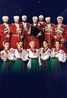 Московский казачий хор