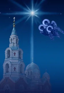 Мужской Хор «Всехсвятский» с программой «Русь называют Святою»