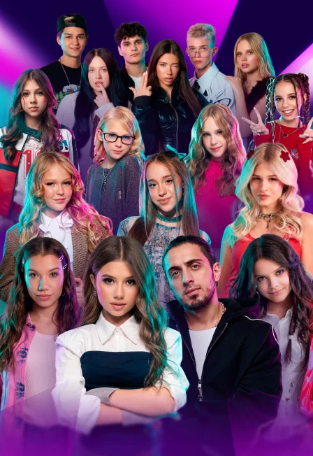 Музыкальная премия CTC KIDS «СуперЛайкШоу»