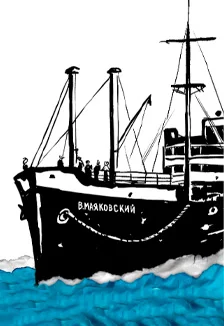 На краю войны