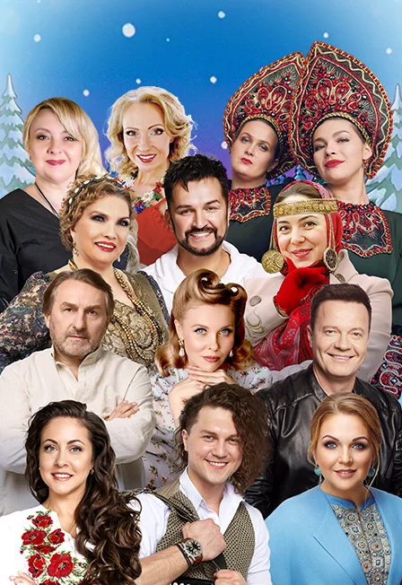 Народная гуляночка