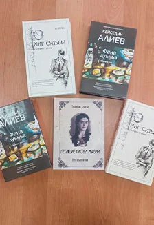 Наш язык - наше сокровище. Презентация