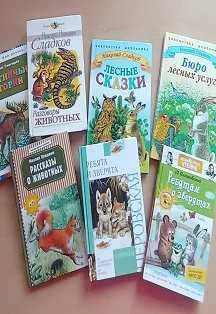Наши верные друзья. Экологическая игра