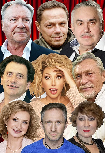 Настоящий Артист