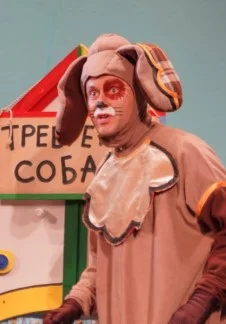 Не хочу быть собакой