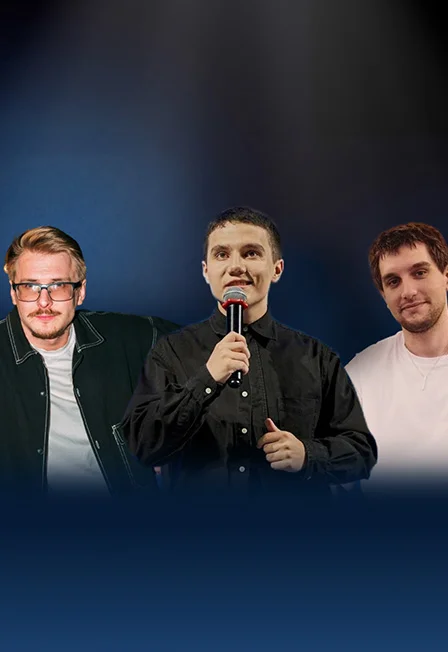 Не надо смотреть. Киношоу